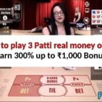 How to play 3 Patti online real money – Beginners | Fun88