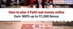 how-to-play-3-patti-real-money-fun88